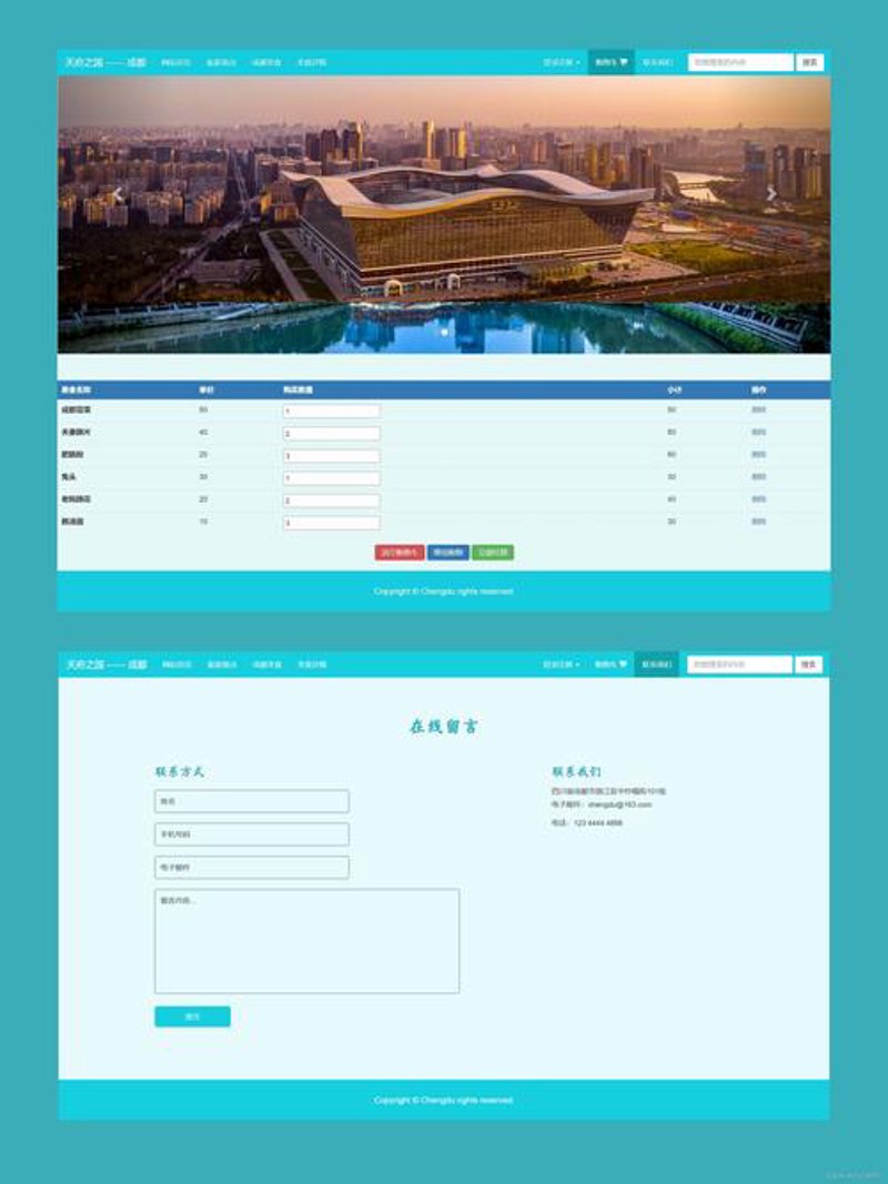 小程序开发：构建轻便体验的新时代