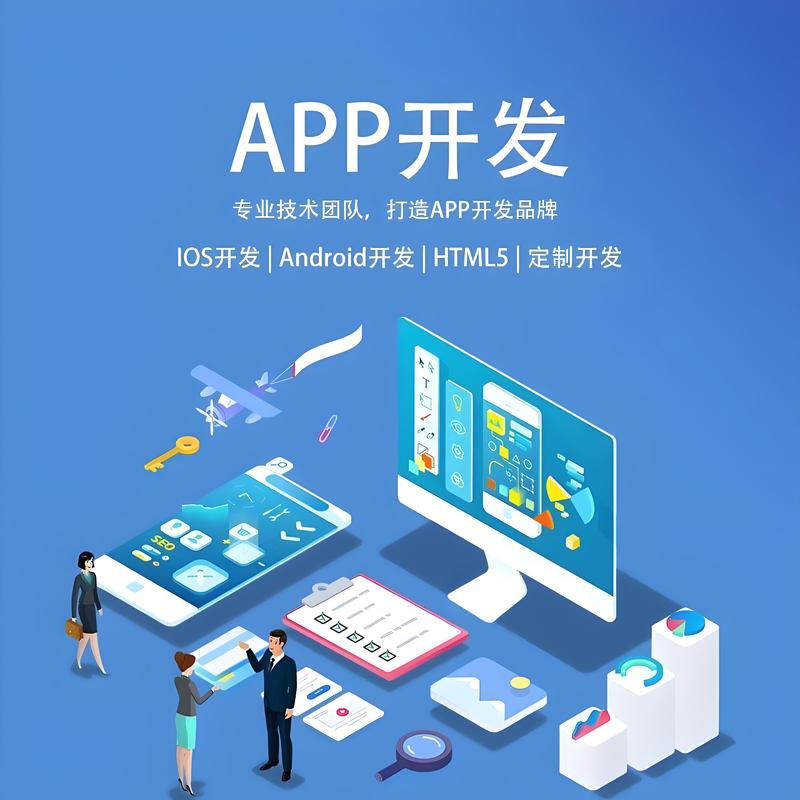 微信小程序制作助力企业突破重围